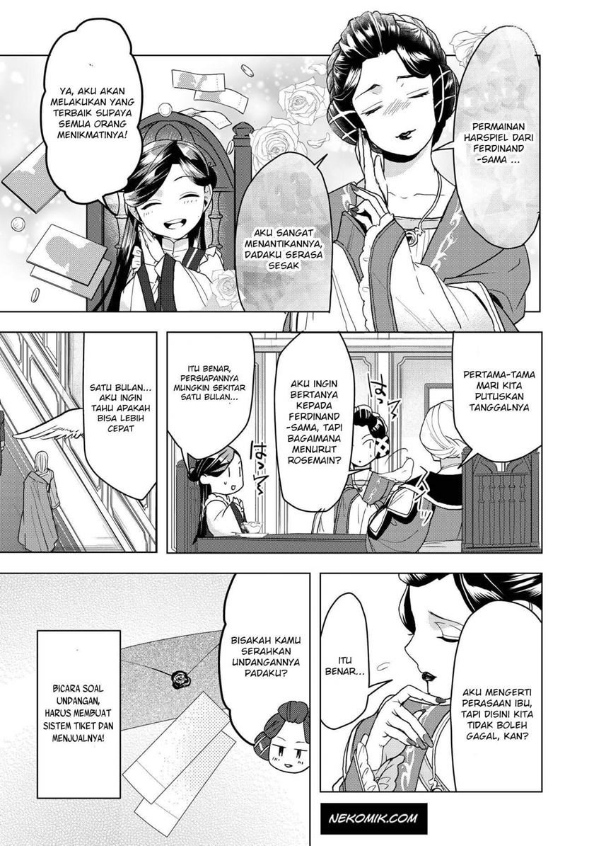 Honzuki no Gekokujou: Part 3 Chapter 11 - halaman 13