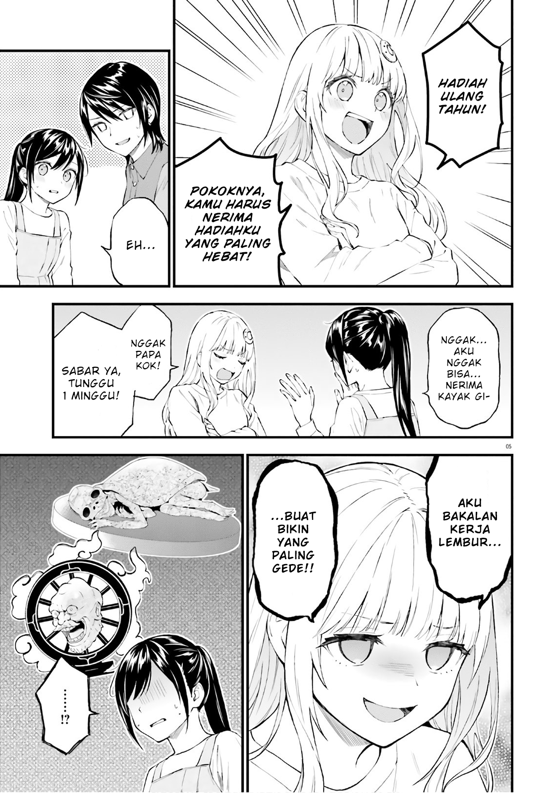 Honzuki no Gekokujou: Part 3 Chapter 11 - halaman 5