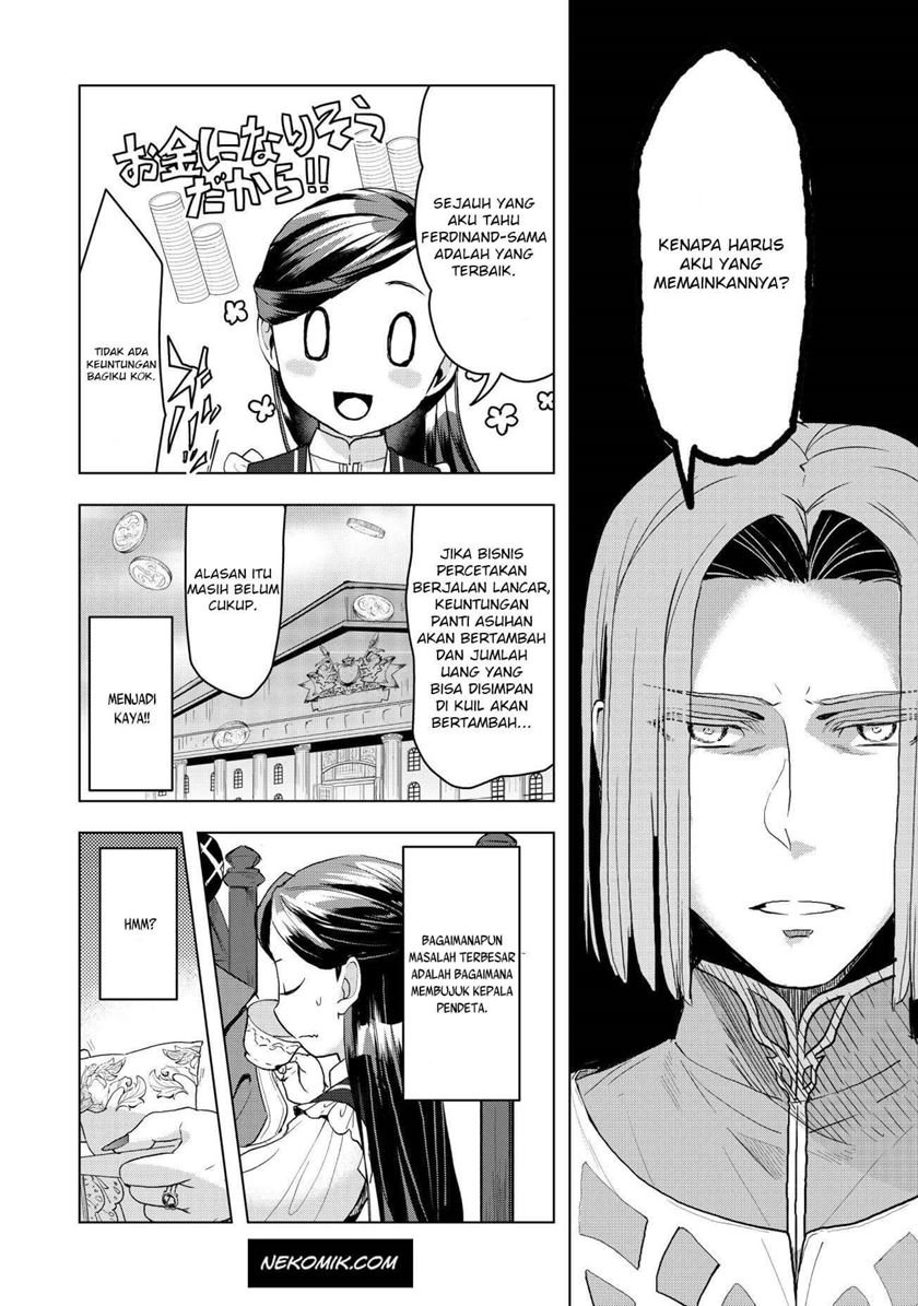 Honzuki no Gekokujou: Part 3 Chapter 11 - halaman 6