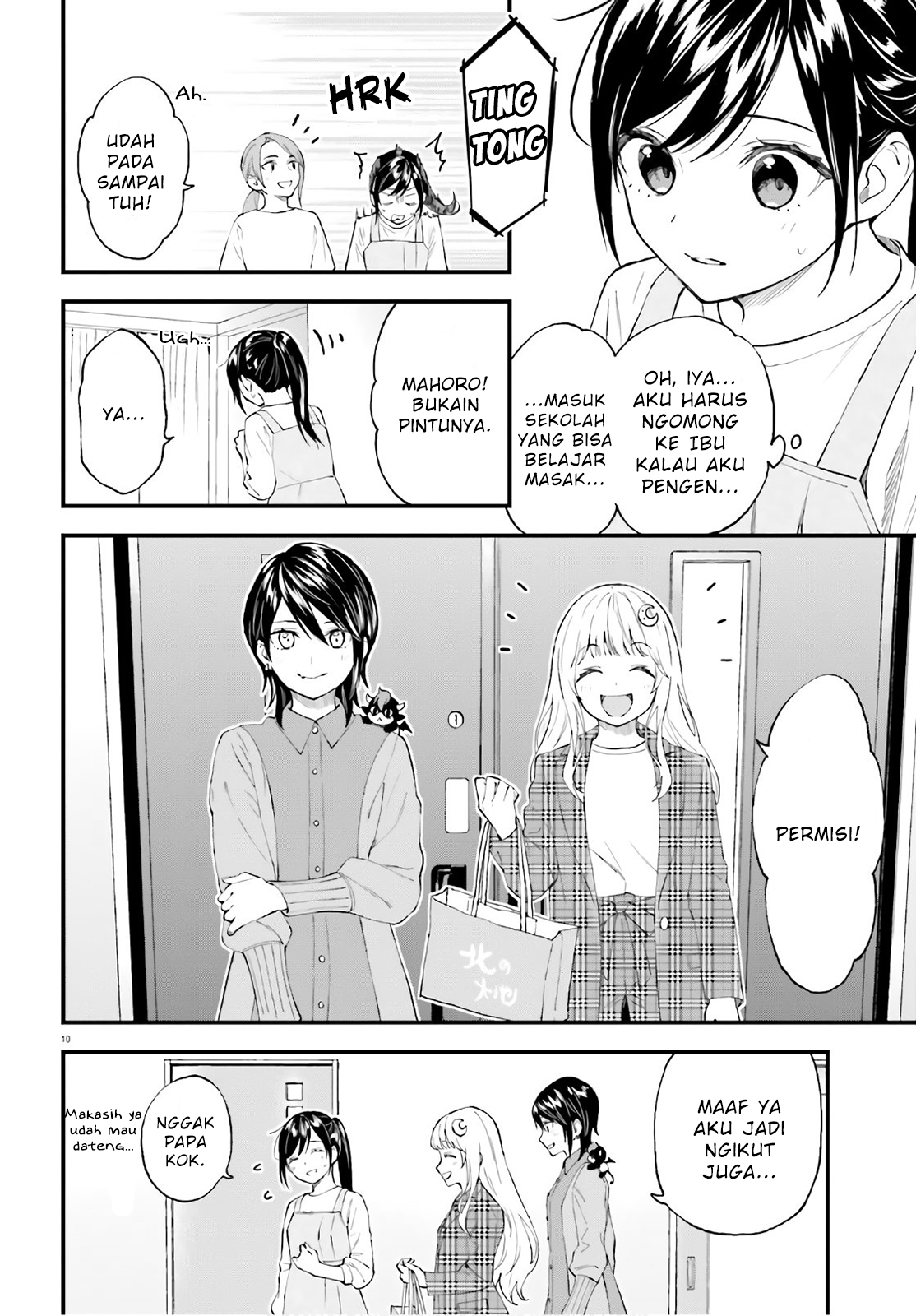 Honzuki no Gekokujou: Part 3 Chapter 12 - halaman 10