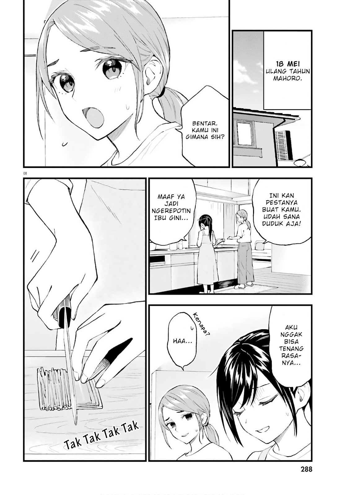 Honzuki no Gekokujou: Part 3 Chapter 12 - halaman 8
