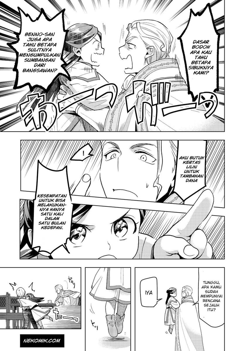 Honzuki no Gekokujou: Part 3 Chapter 13 - halaman 11