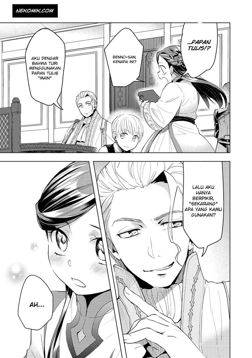 Honzuki no Gekokujou: Part 3 Chapter 13 - halaman 15