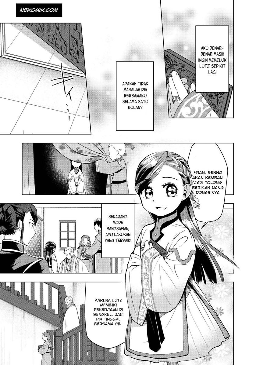 Honzuki no Gekokujou: Part 3 Chapter 13 - halaman 17