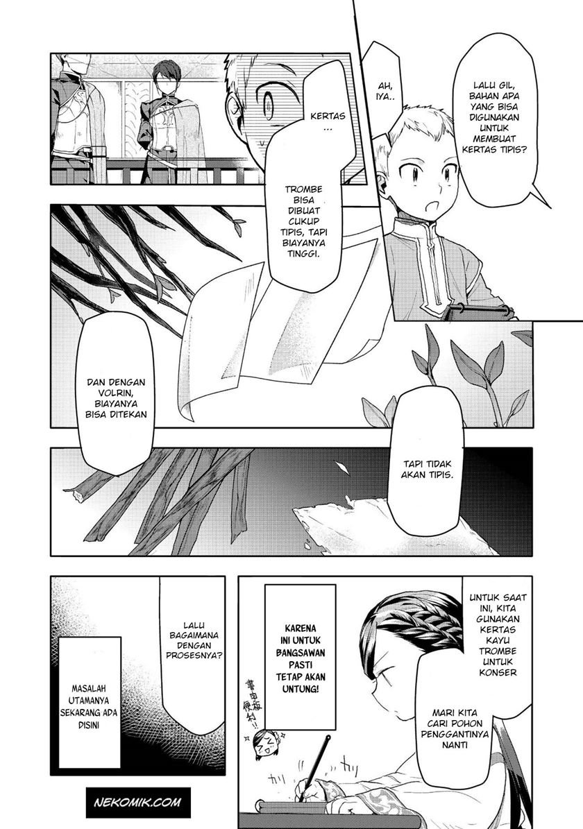 Honzuki no Gekokujou: Part 3 Chapter 13 - halaman 18