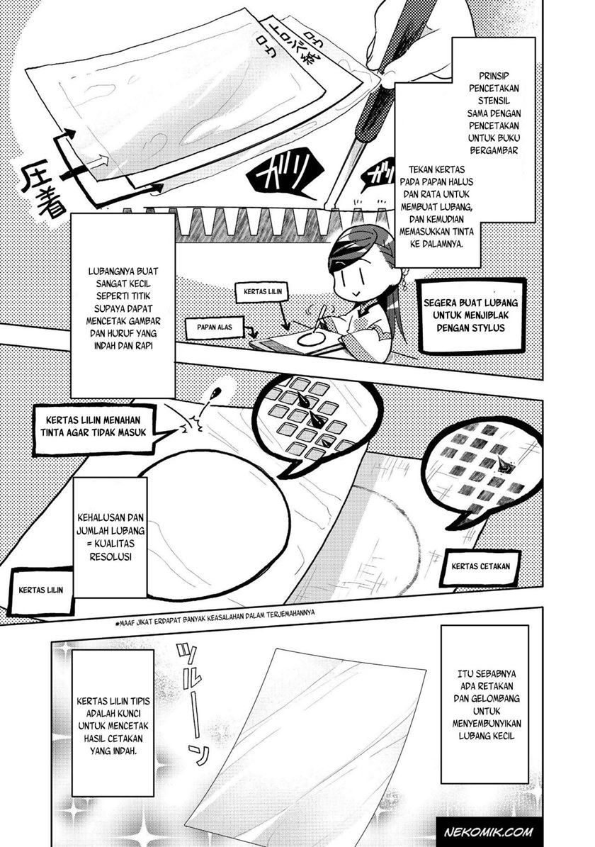 Honzuki no Gekokujou: Part 3 Chapter 13 - halaman 19