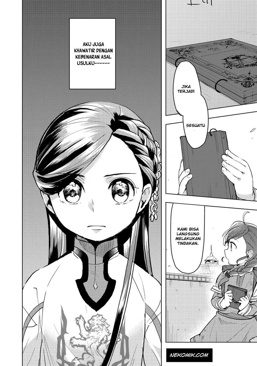Honzuki no Gekokujou: Part 3 Chapter 13 - halaman 24