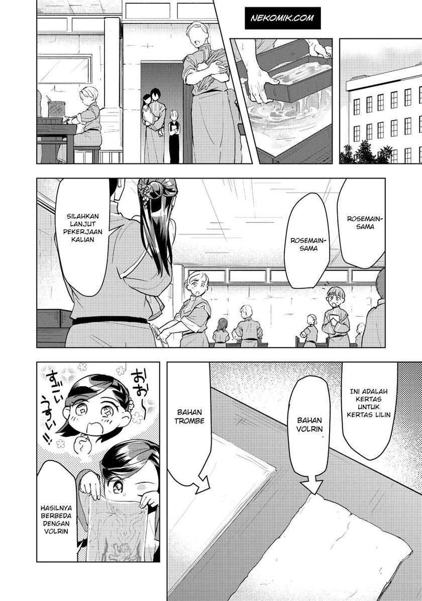 Honzuki no Gekokujou: Part 3 Chapter 13 - halaman 26