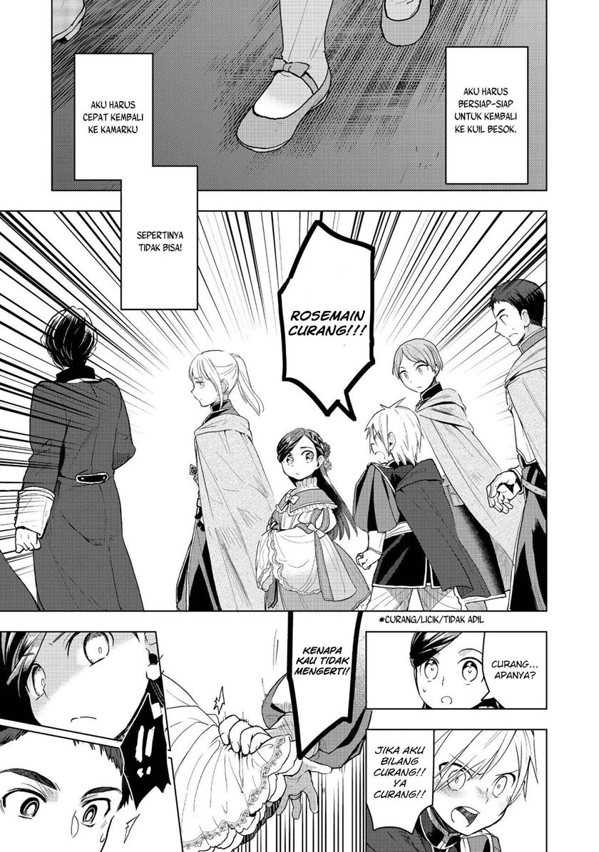 Honzuki no Gekokujou: Part 3 Chapter 13 - halaman 3