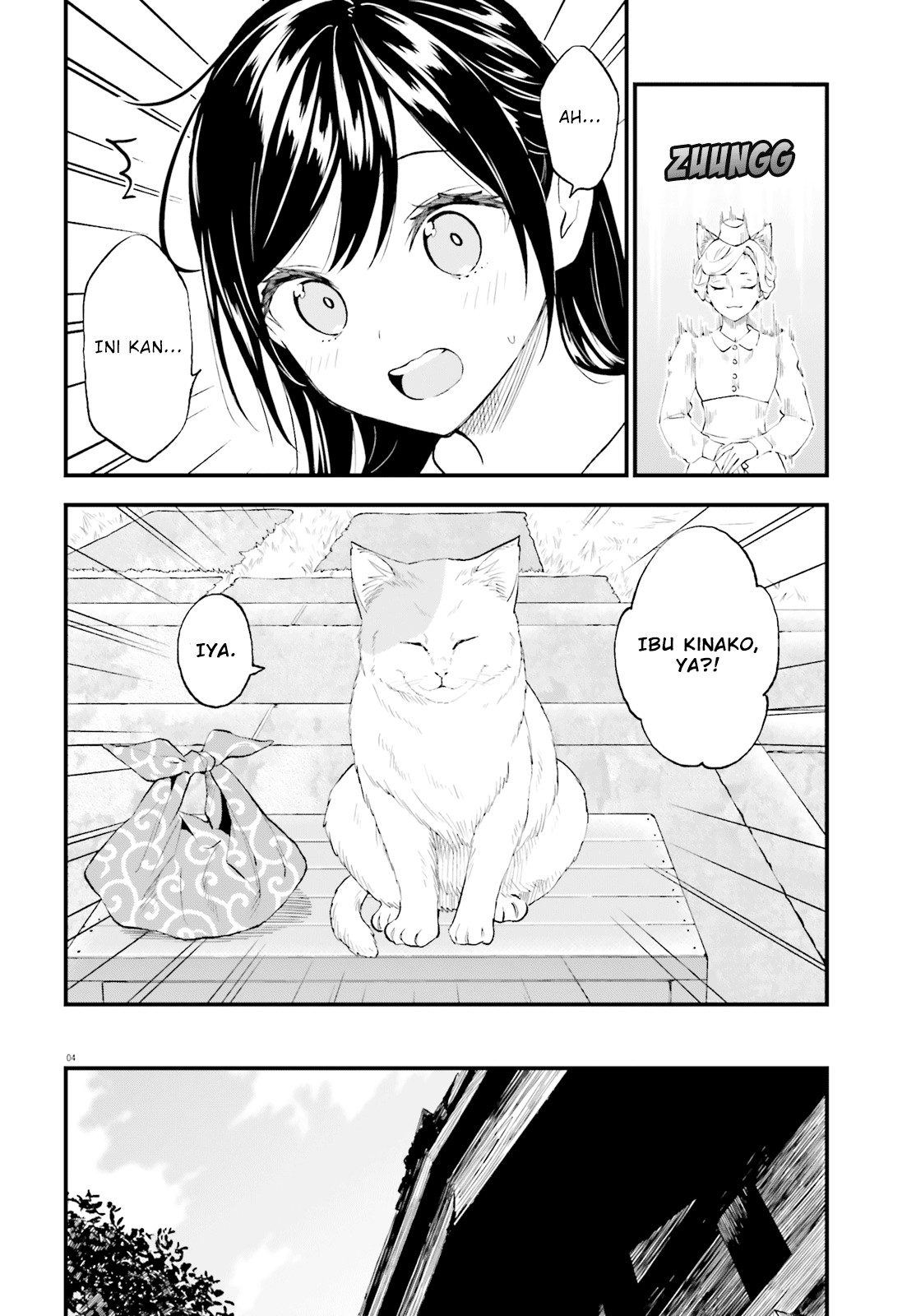 Honzuki no Gekokujou: Part 3 Chapter 14 - halaman 4