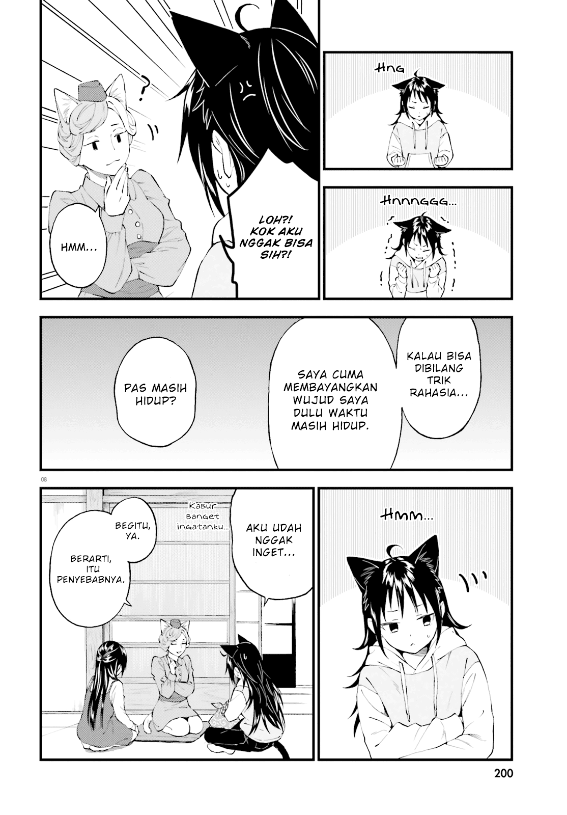 Honzuki no Gekokujou: Part 3 Chapter 14 - halaman 8