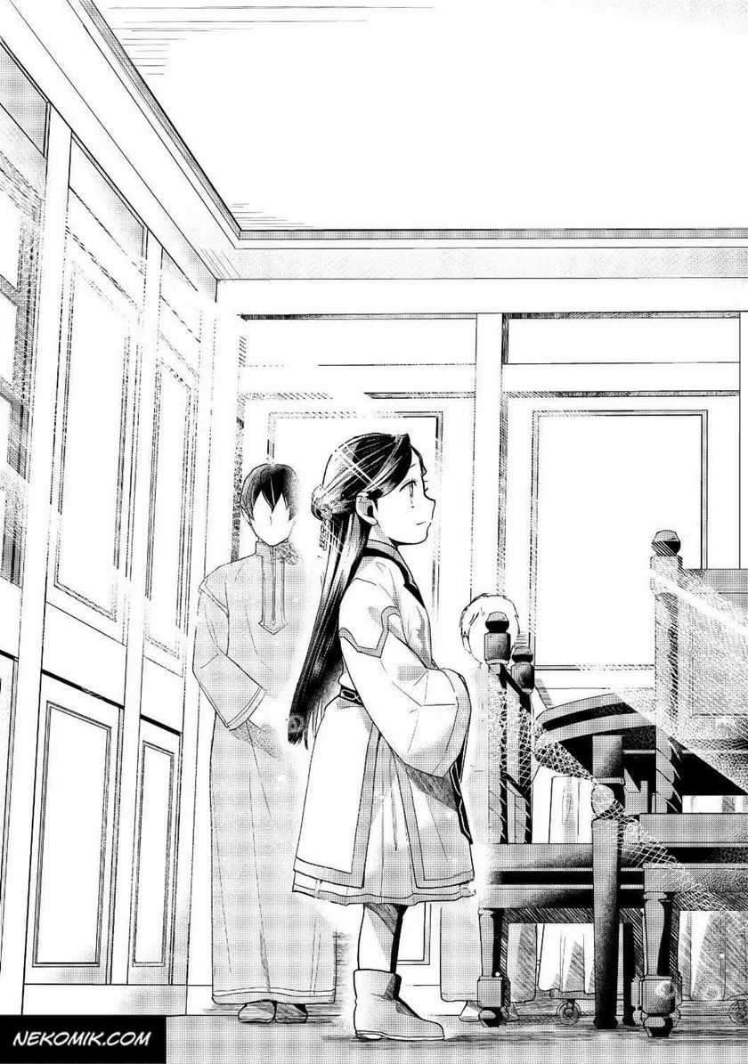 Honzuki no Gekokujou: Part 3 Chapter 16 - halaman 15