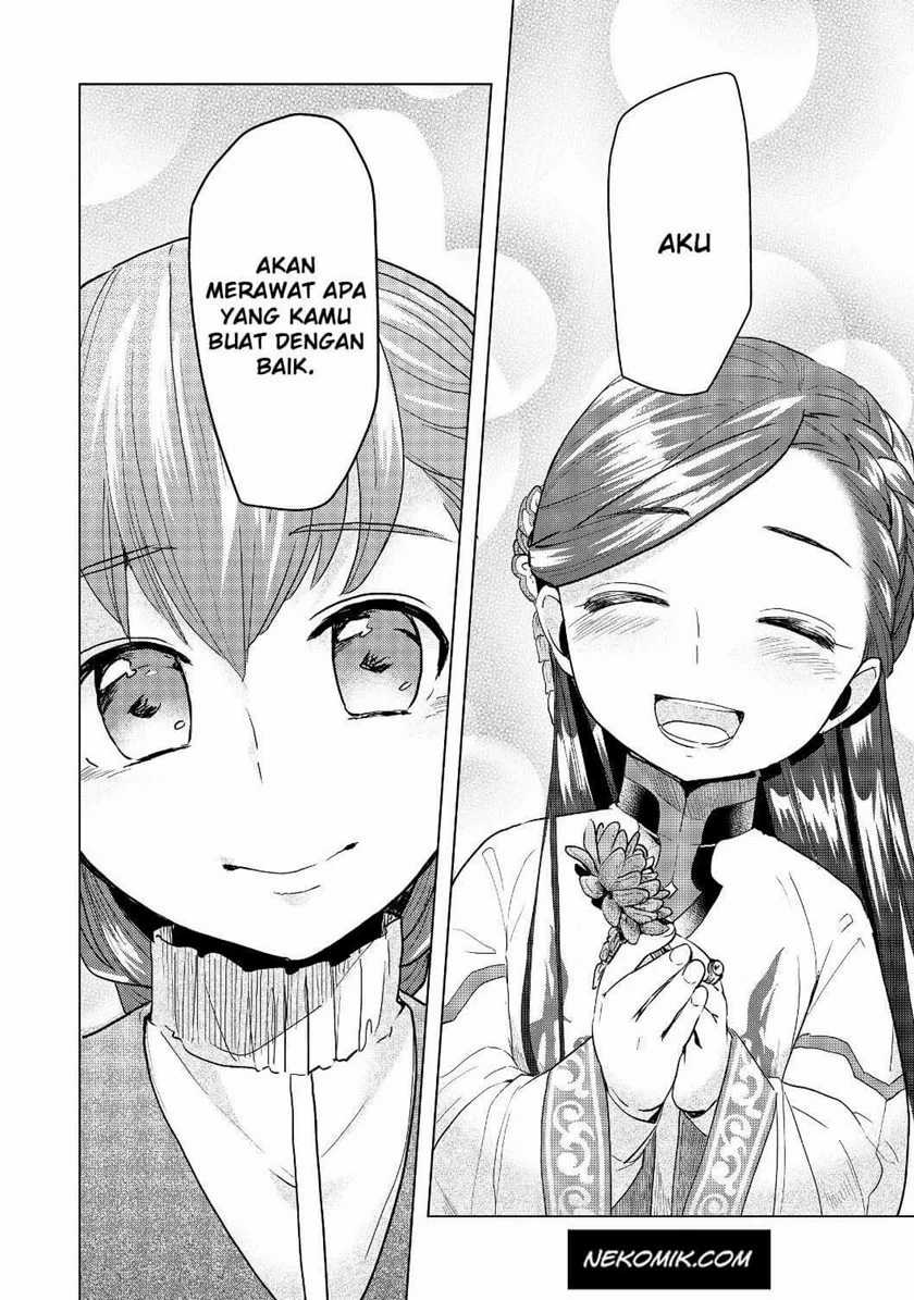 Honzuki no Gekokujou: Part 3 Chapter 16 - halaman 20