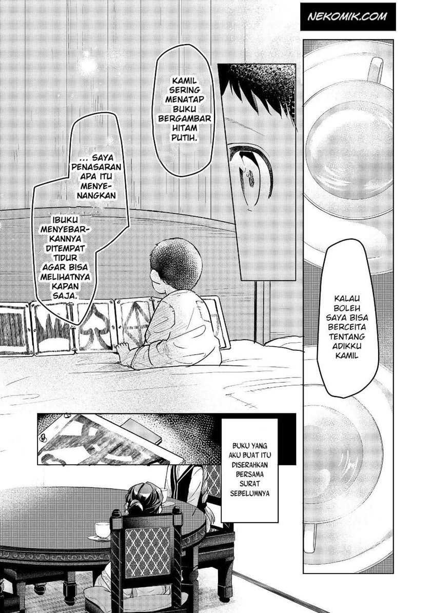 Honzuki no Gekokujou: Part 3 Chapter 16 - halaman 23