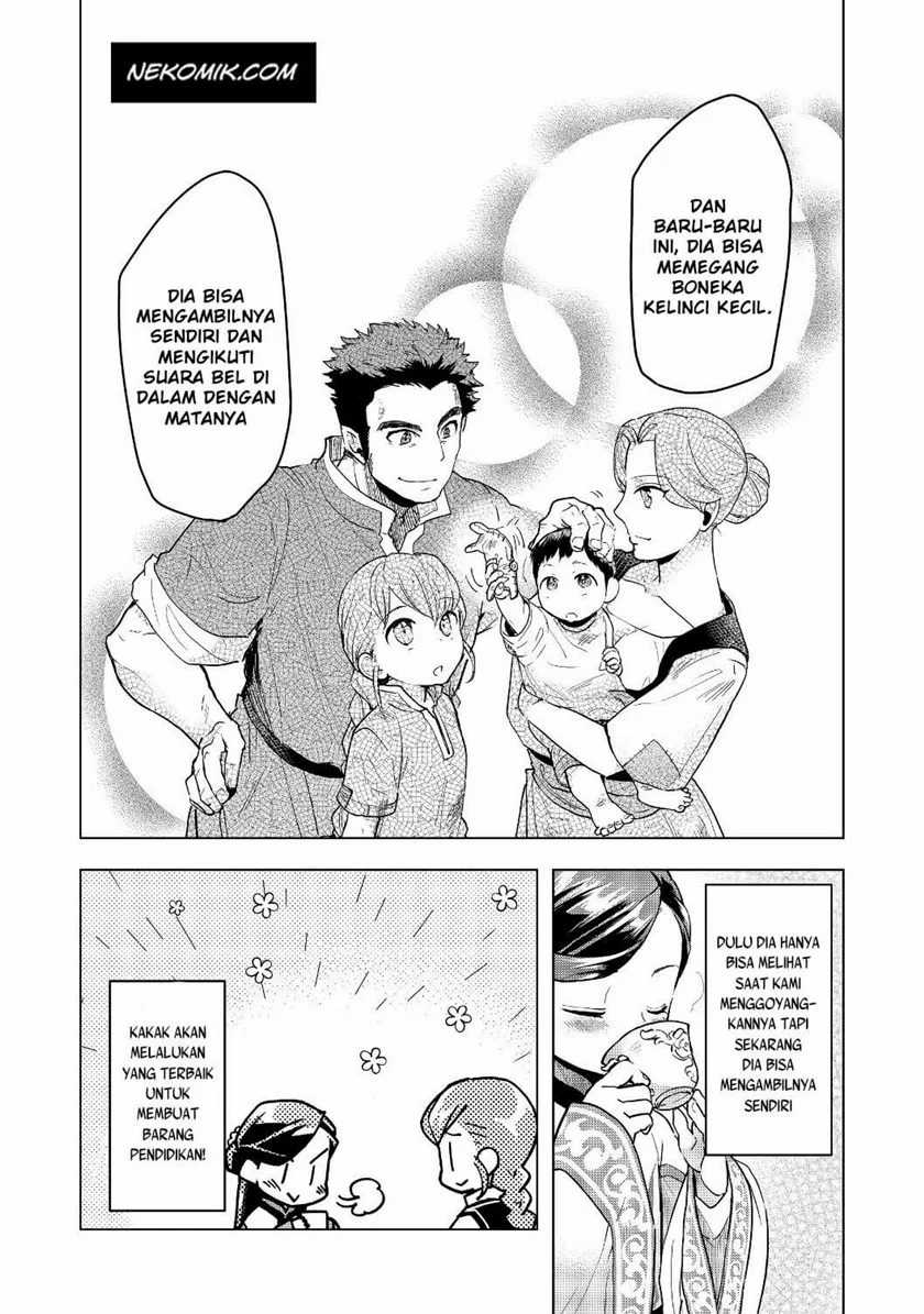 Honzuki no Gekokujou: Part 3 Chapter 16 - halaman 24