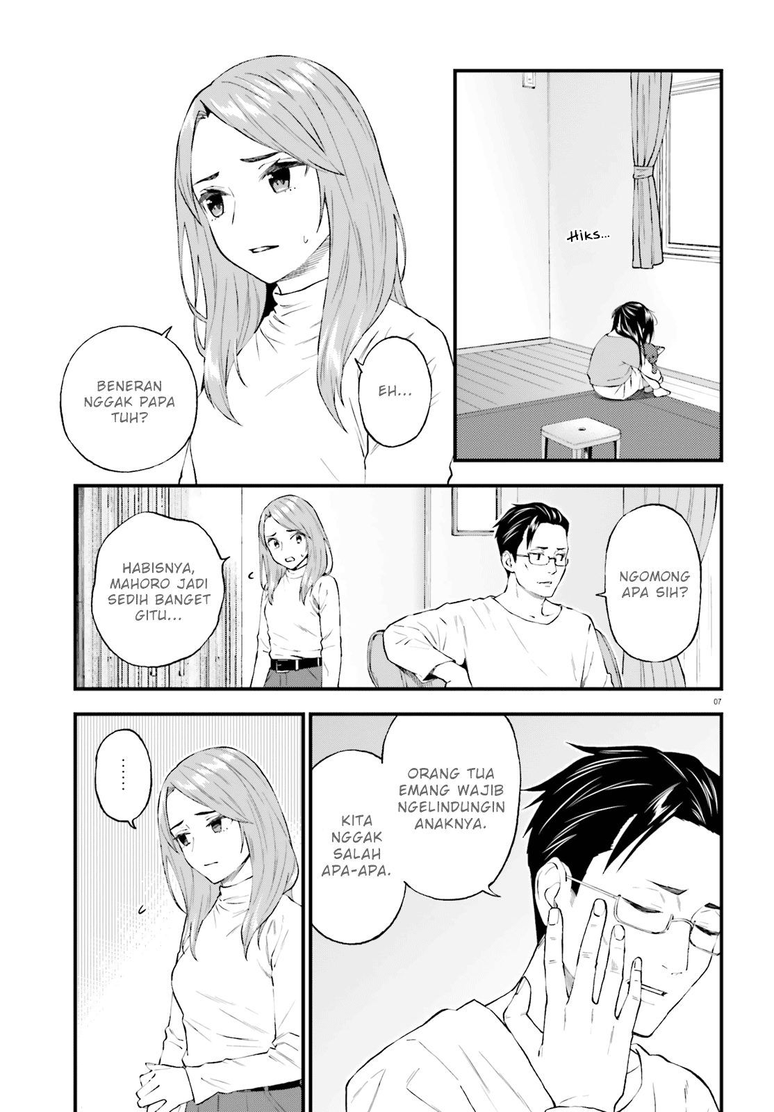 Honzuki no Gekokujou: Part 3 Chapter 16 - halaman 7