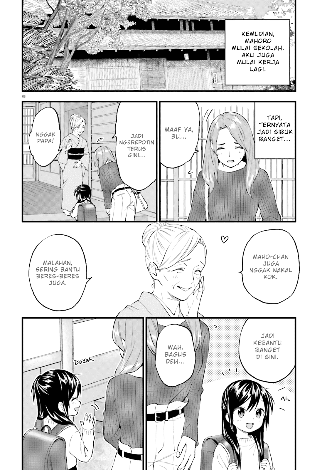 Honzuki no Gekokujou: Part 3 Chapter 16 - halaman 8