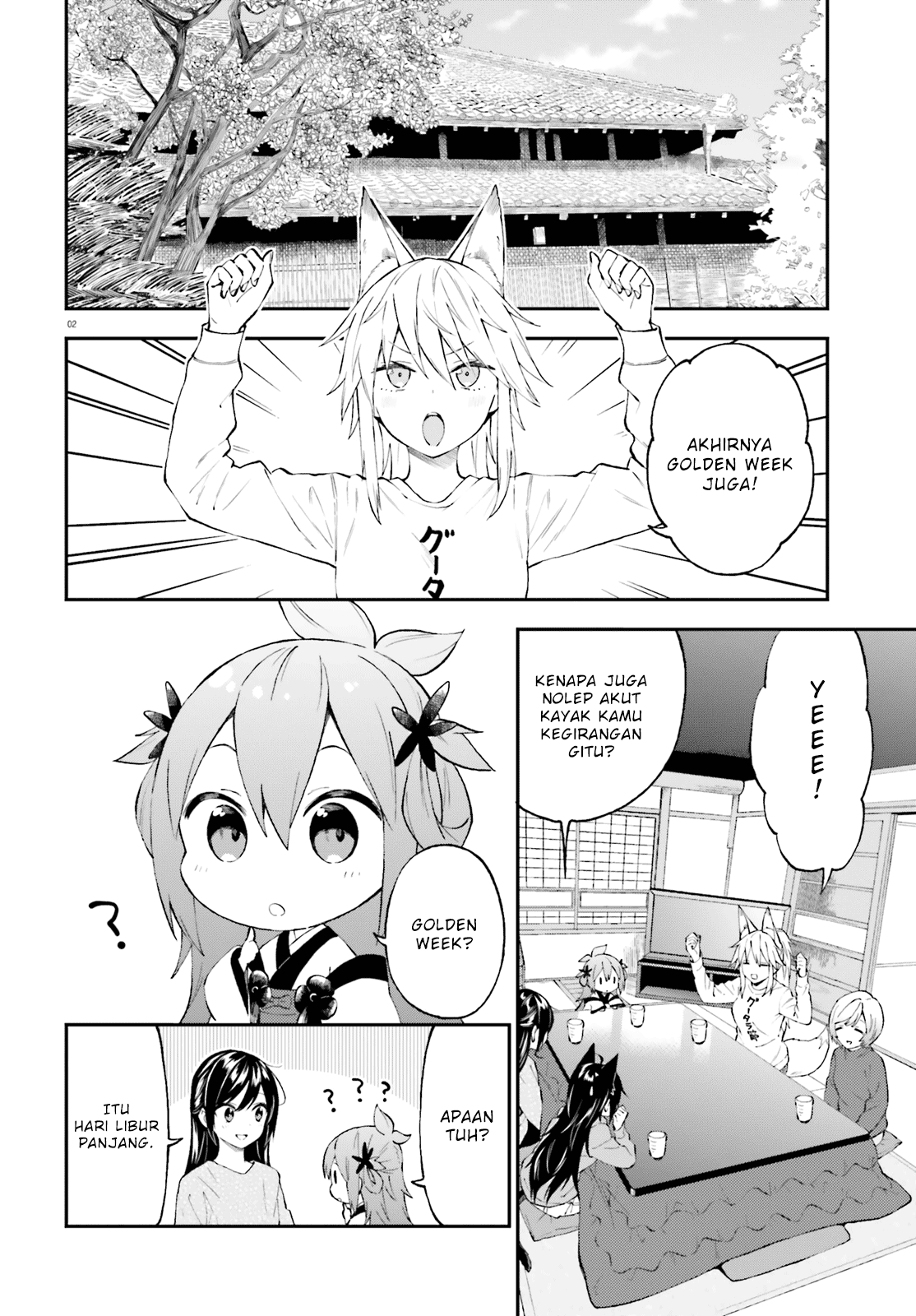 Honzuki no Gekokujou: Part 3 Chapter 17 - halaman 2