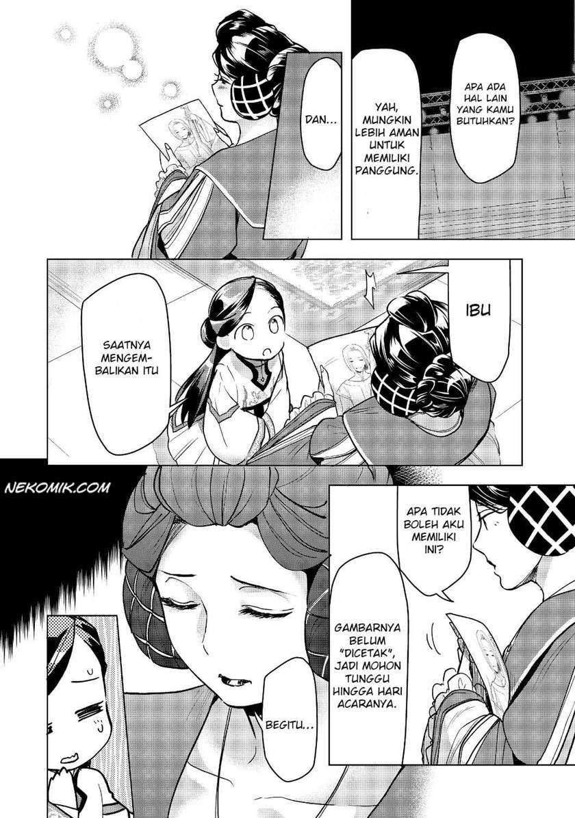 Honzuki no Gekokujou: Part 3 Chapter 17 - halaman 22
