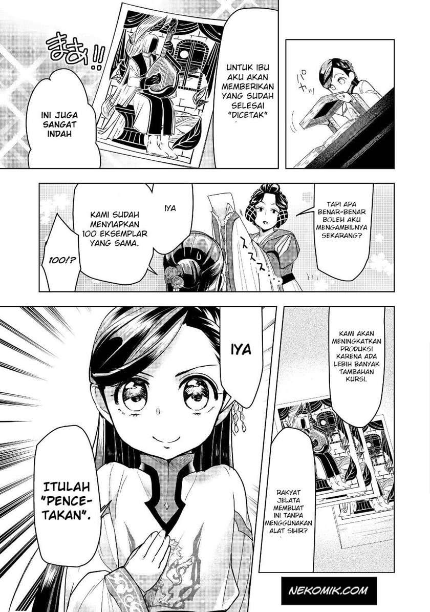 Honzuki no Gekokujou: Part 3 Chapter 17 - halaman 23