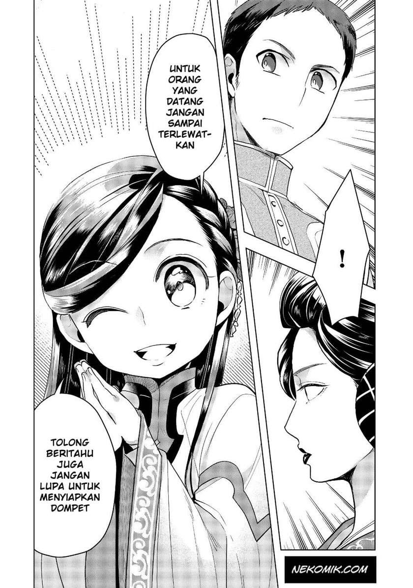 Honzuki no Gekokujou: Part 3 Chapter 17 - halaman 24