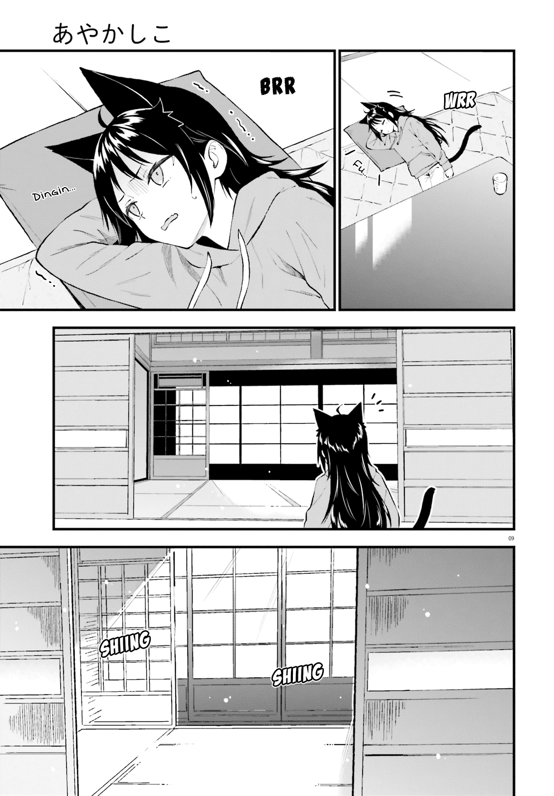 Honzuki no Gekokujou: Part 3 Chapter 17 - halaman 9