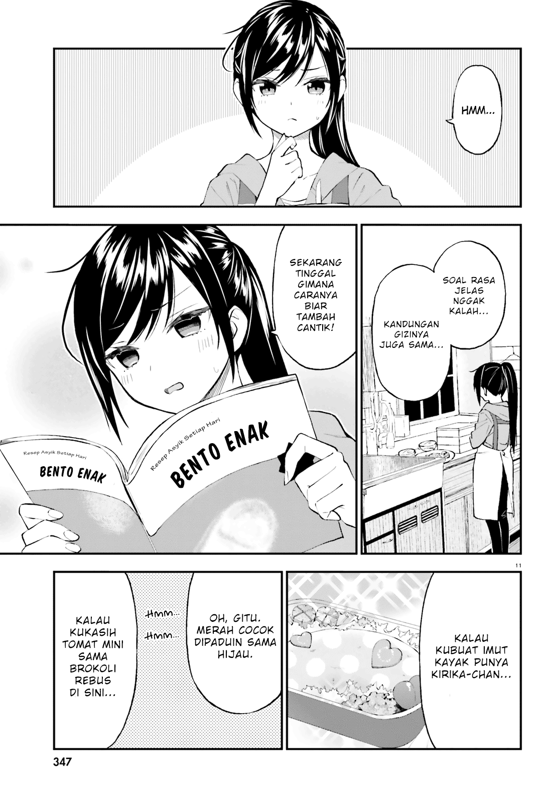 Honzuki no Gekokujou: Part 3 Chapter 18 - halaman 11