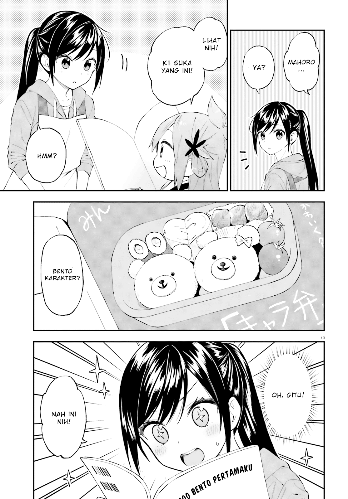 Honzuki no Gekokujou: Part 3 Chapter 18 - halaman 13