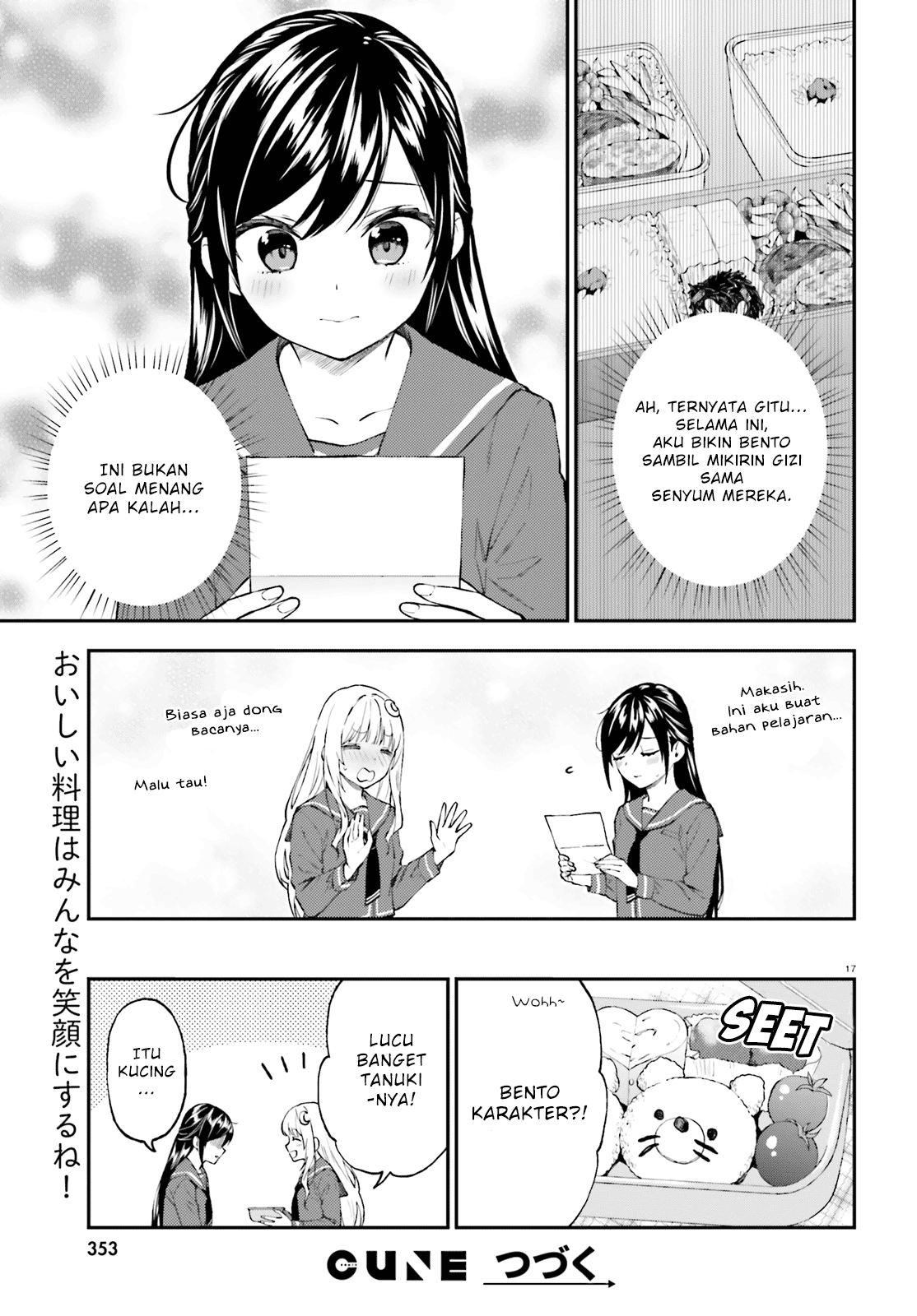 Honzuki no Gekokujou: Part 3 Chapter 18 - halaman 17