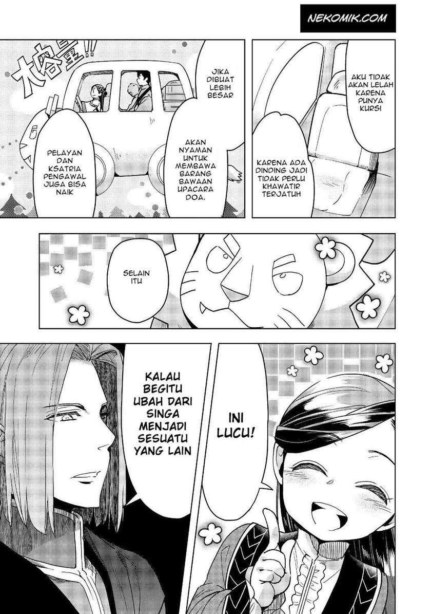 Honzuki no Gekokujou: Part 3 Chapter 18 - halaman 20