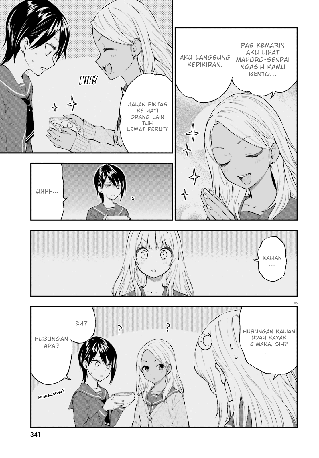 Honzuki no Gekokujou: Part 3 Chapter 18 - halaman 5