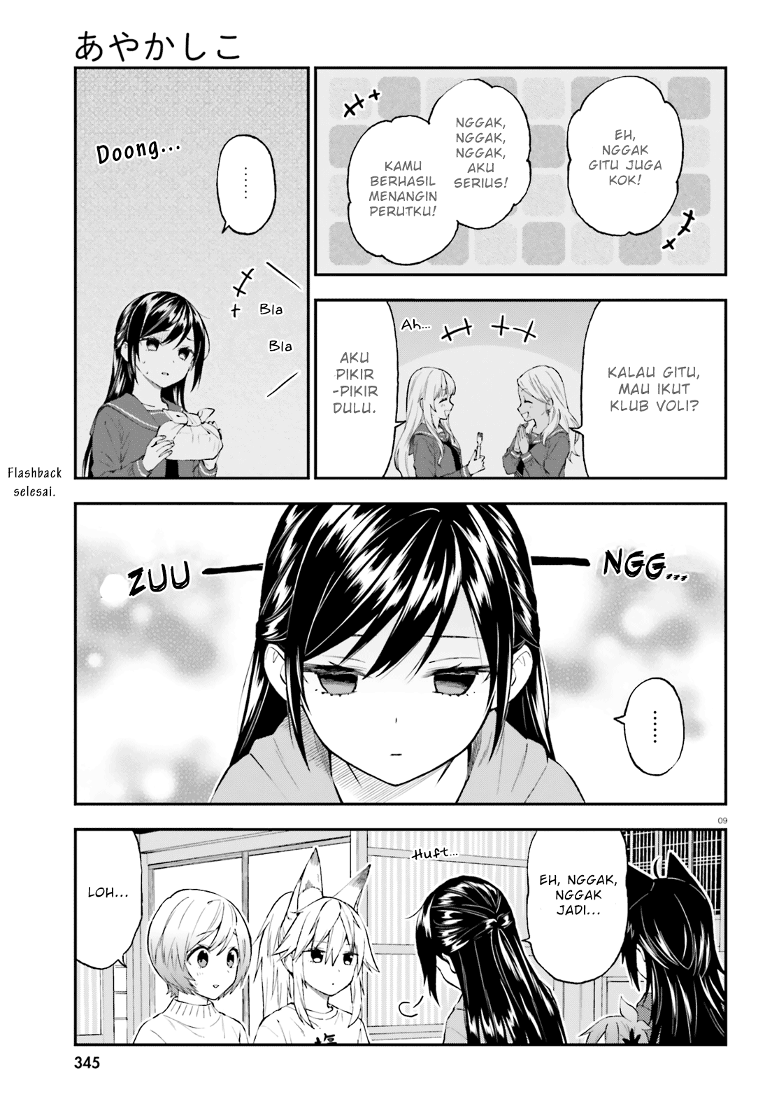 Honzuki no Gekokujou: Part 3 Chapter 18 - halaman 9