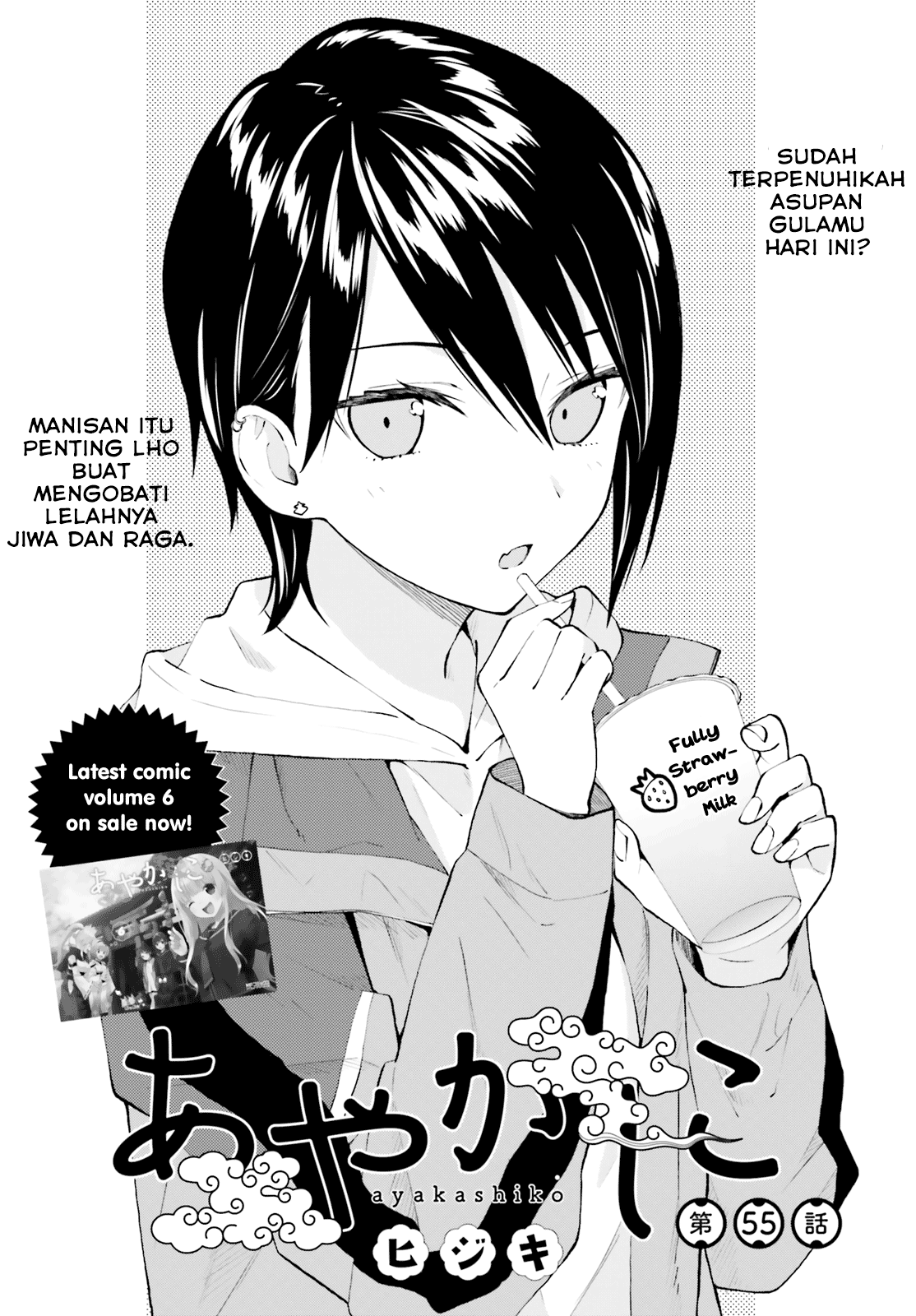 Honzuki no Gekokujou: Part 3 Chapter 19 - halaman 1