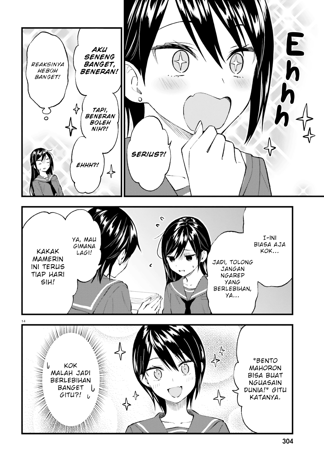 Honzuki no Gekokujou: Part 3 Chapter 19 - halaman 14