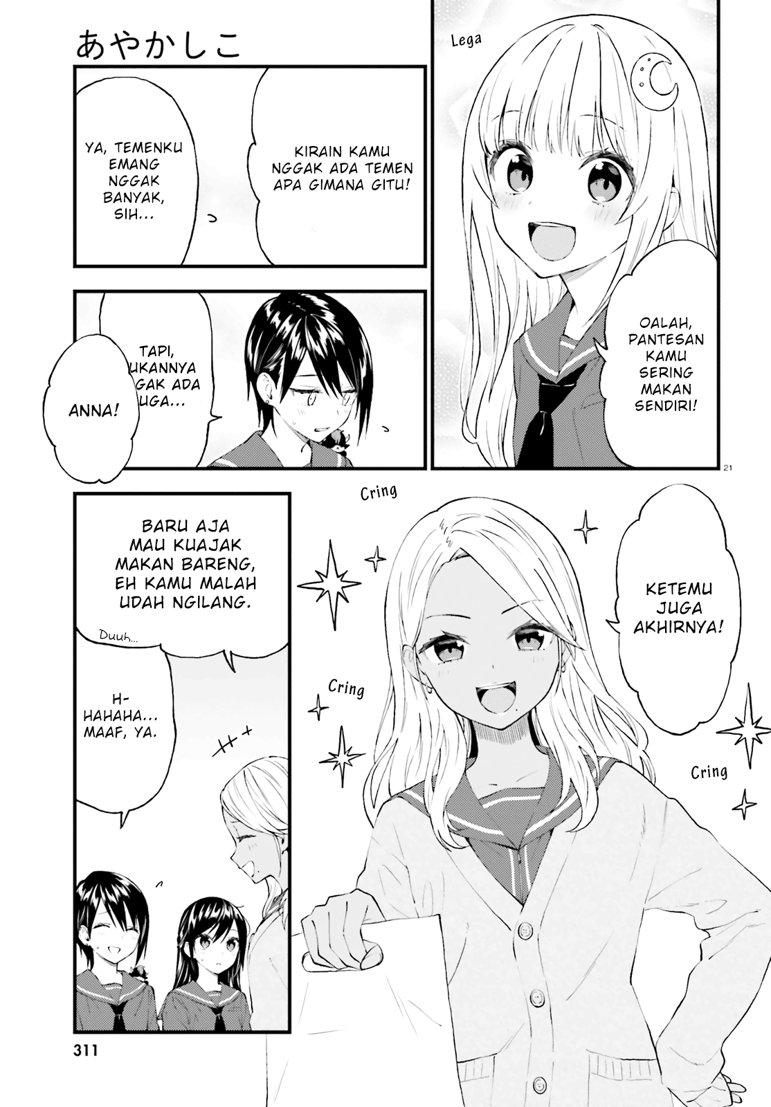 Honzuki no Gekokujou: Part 3 Chapter 19 - halaman 21