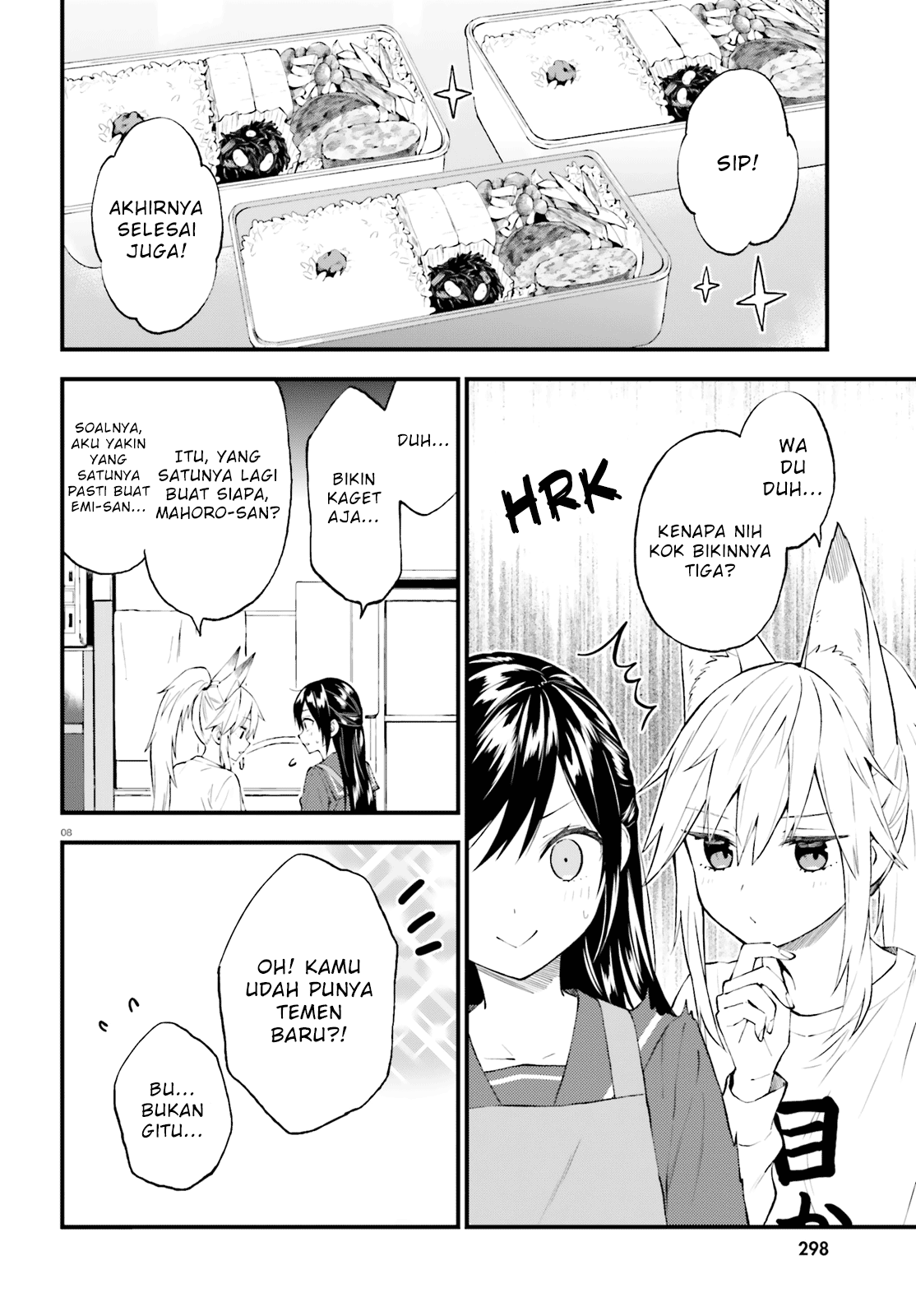 Honzuki no Gekokujou: Part 3 Chapter 19 - halaman 8