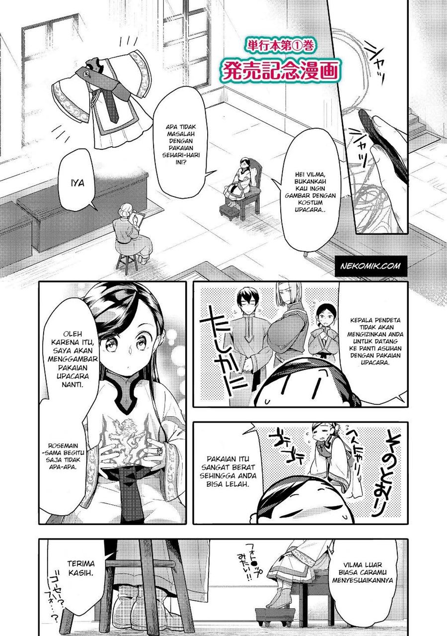 Honzuki no Gekokujou: Part 3 Chapter 2.1 - halaman 1