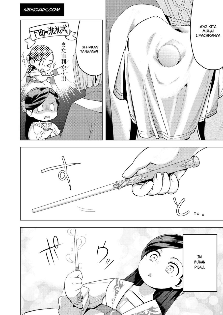 Honzuki no Gekokujou: Part 3 Chapter 2 - halaman 12