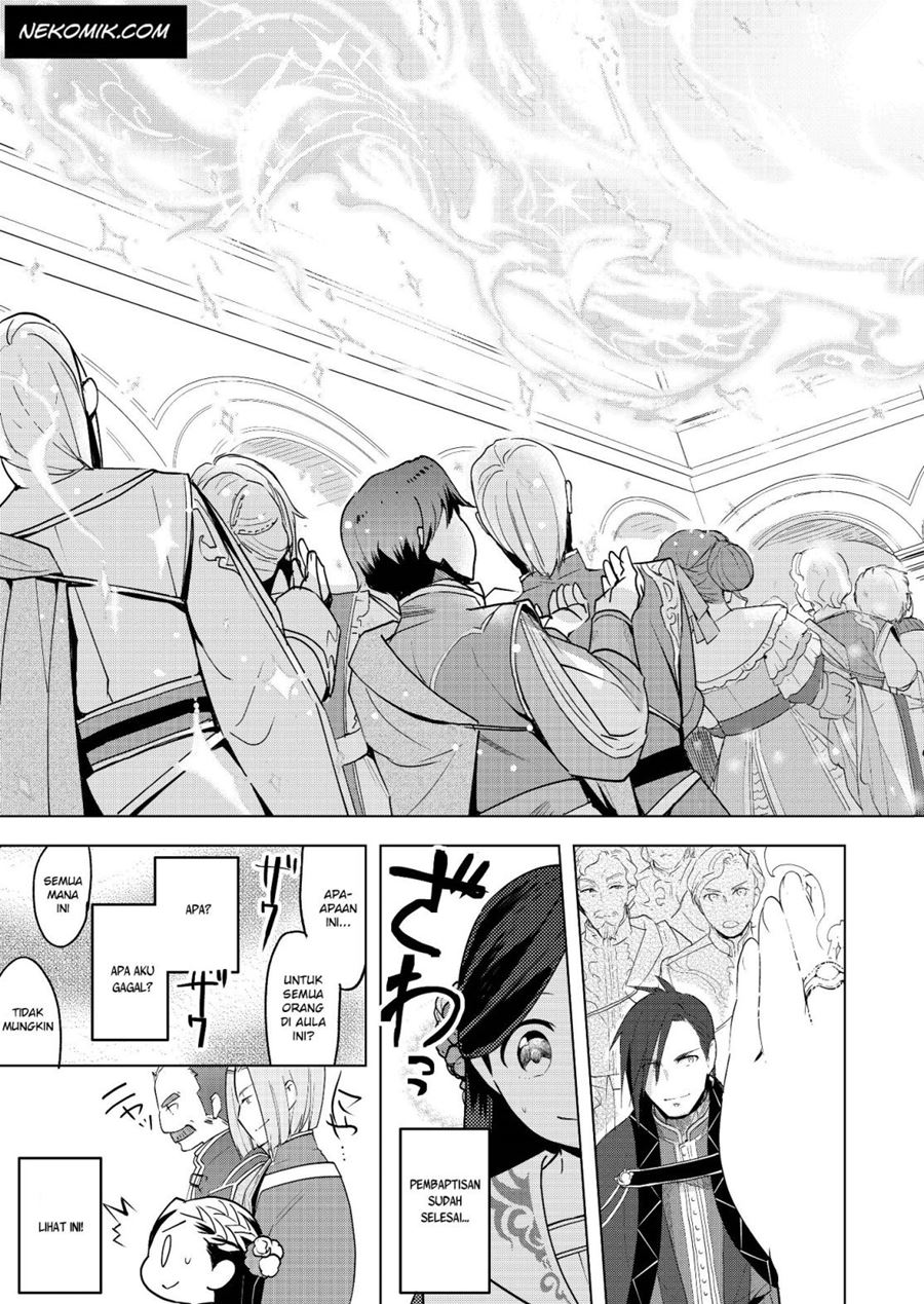 Honzuki no Gekokujou: Part 3 Chapter 2 - halaman 16