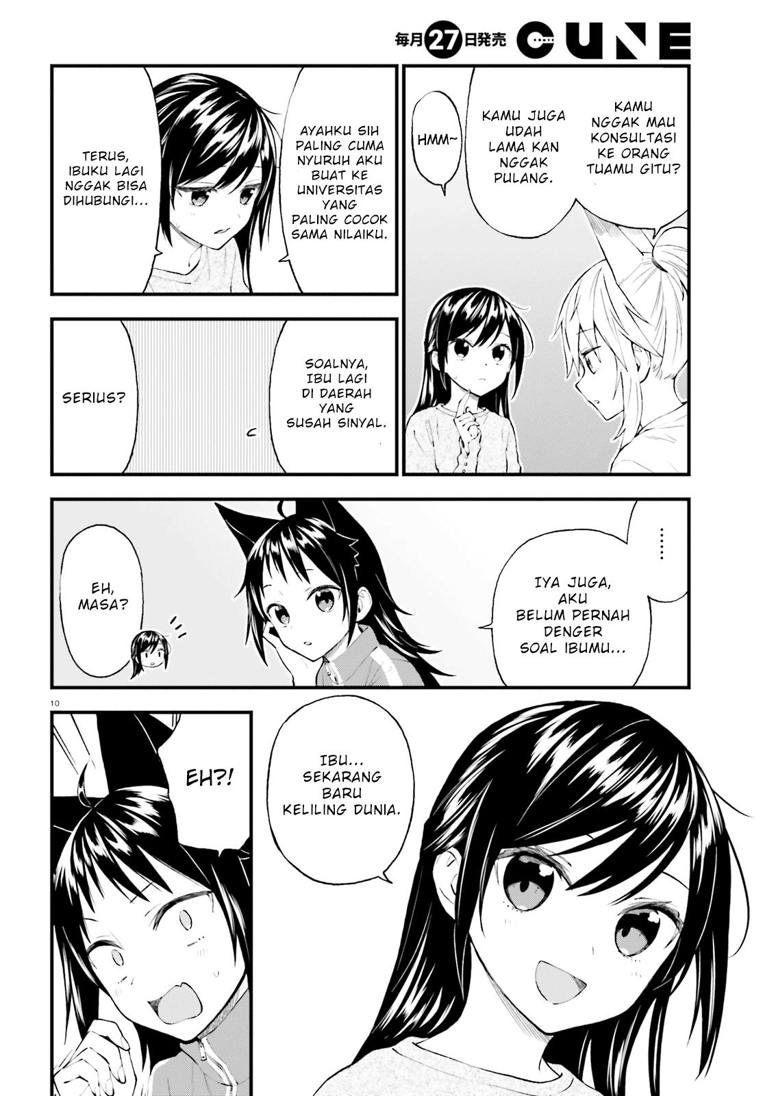 Honzuki no Gekokujou: Part 3 Chapter 20.1 - halaman 10