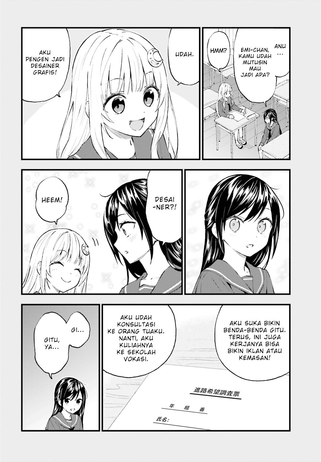 Honzuki no Gekokujou: Part 3 Chapter 20.1 - halaman 8