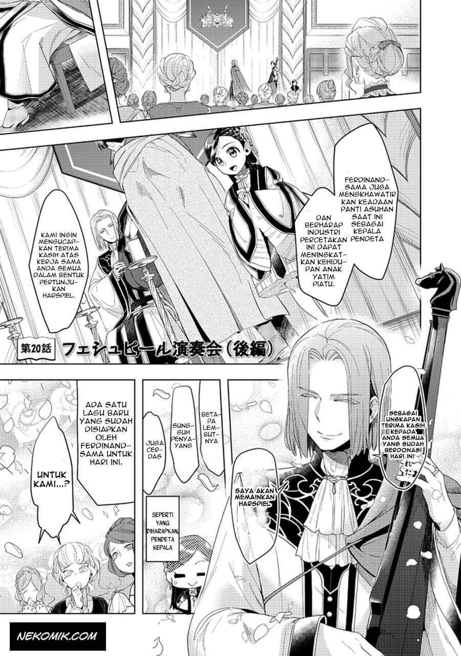 Honzuki no Gekokujou: Part 3 Chapter 20.2 - halaman 1