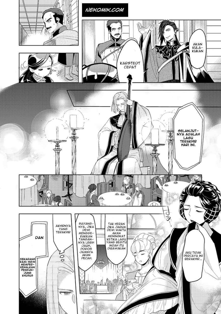 Honzuki no Gekokujou: Part 3 Chapter 20.2 - halaman 13