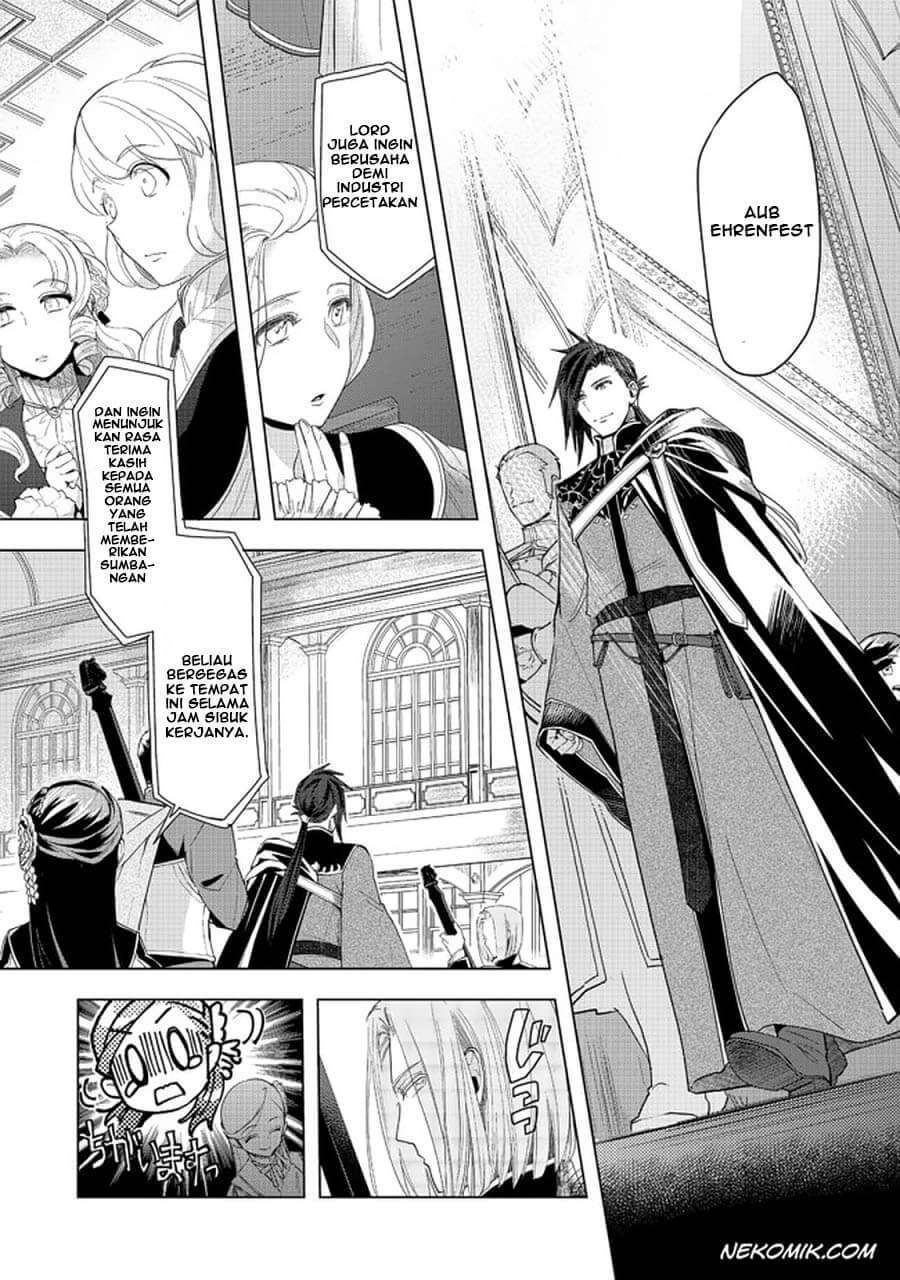 Honzuki no Gekokujou: Part 3 Chapter 20.2 - halaman 14