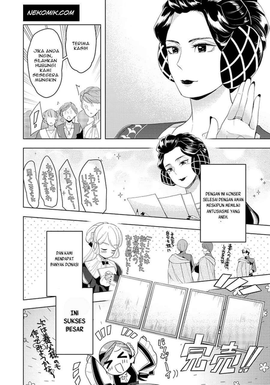 Honzuki no Gekokujou: Part 3 Chapter 20.2 - halaman 18