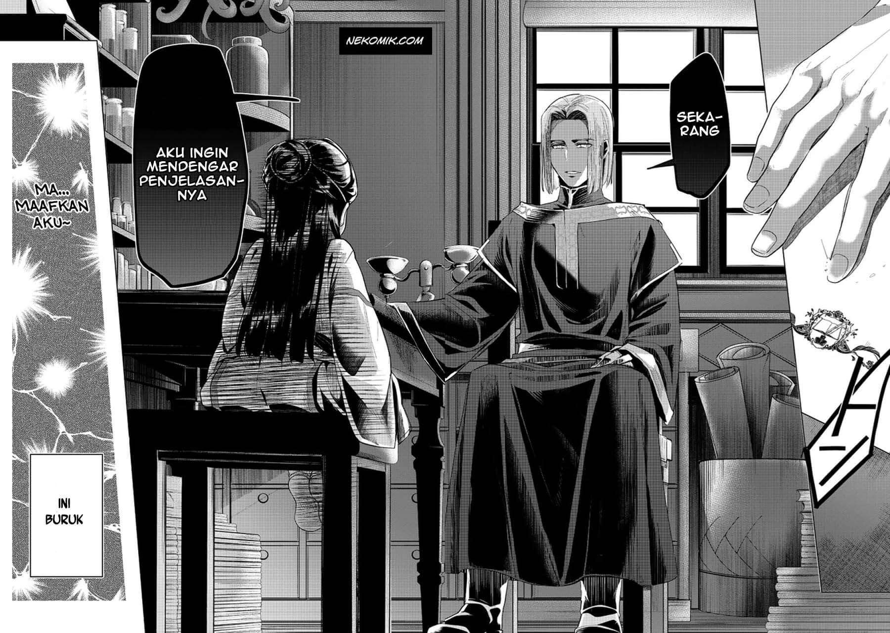 Honzuki no Gekokujou: Part 3 Chapter 20.2 - halaman 20