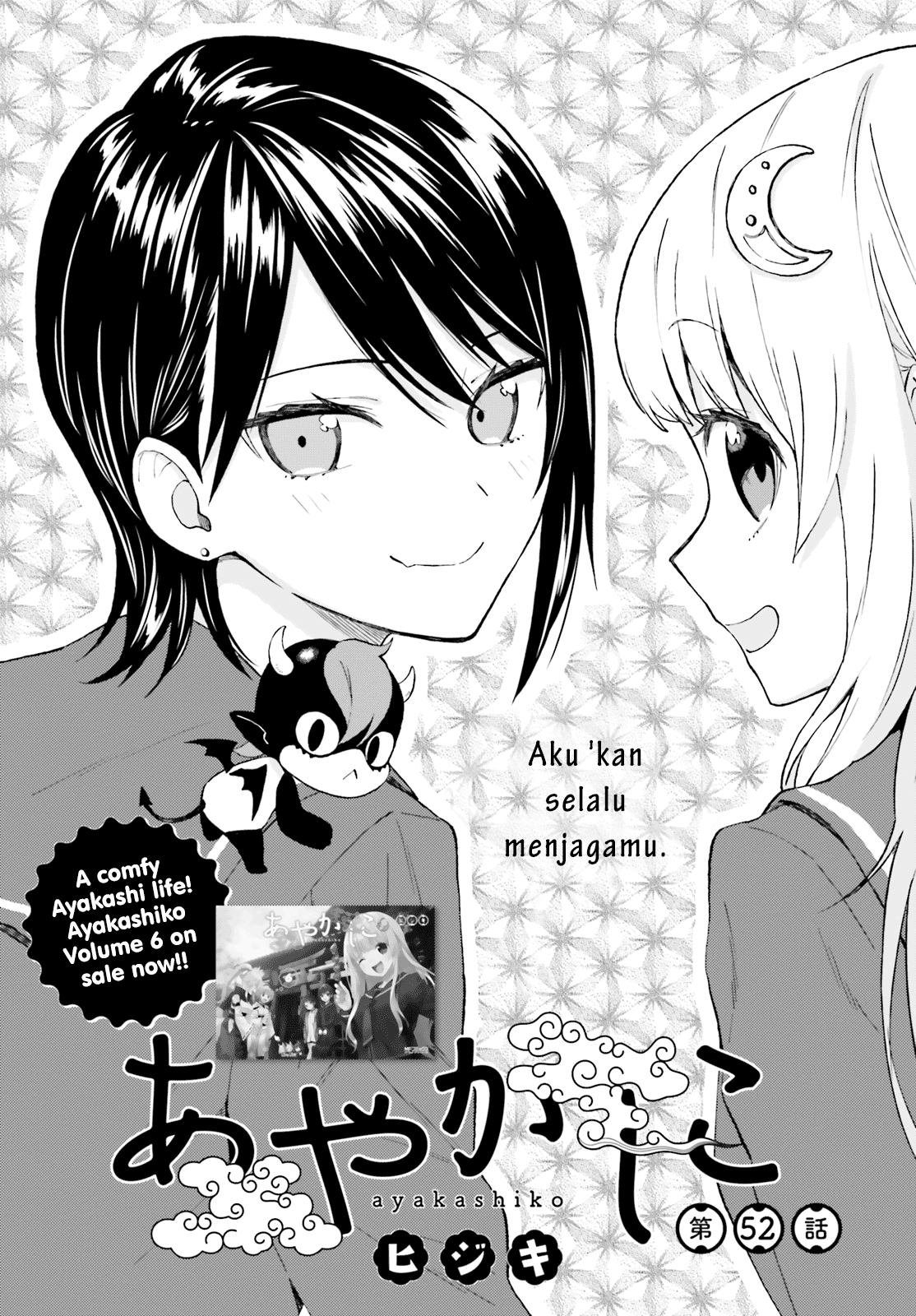 Honzuki no Gekokujou: Part 3 Chapter 21 - halaman 1