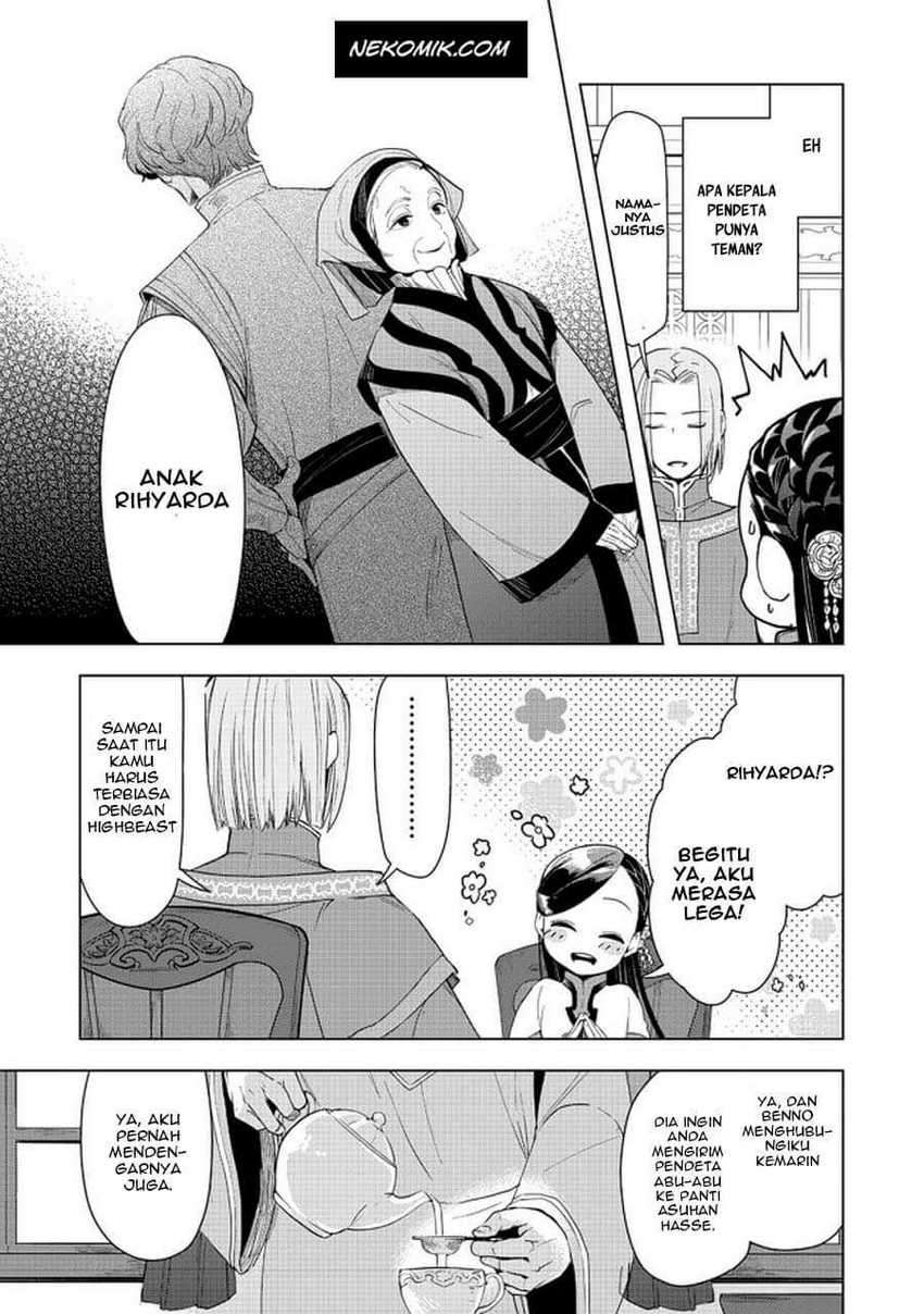 Honzuki no Gekokujou: Part 3 Chapter 22 - halaman 14