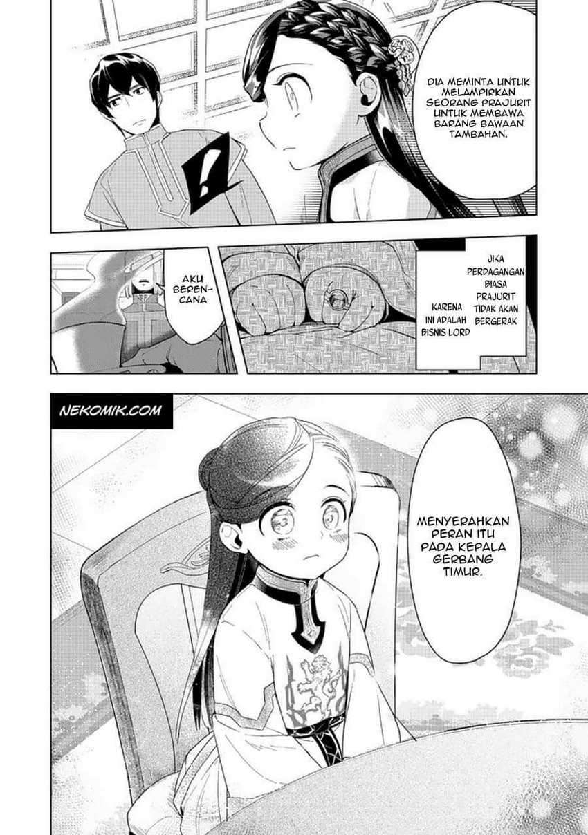Honzuki no Gekokujou: Part 3 Chapter 22 - halaman 15
