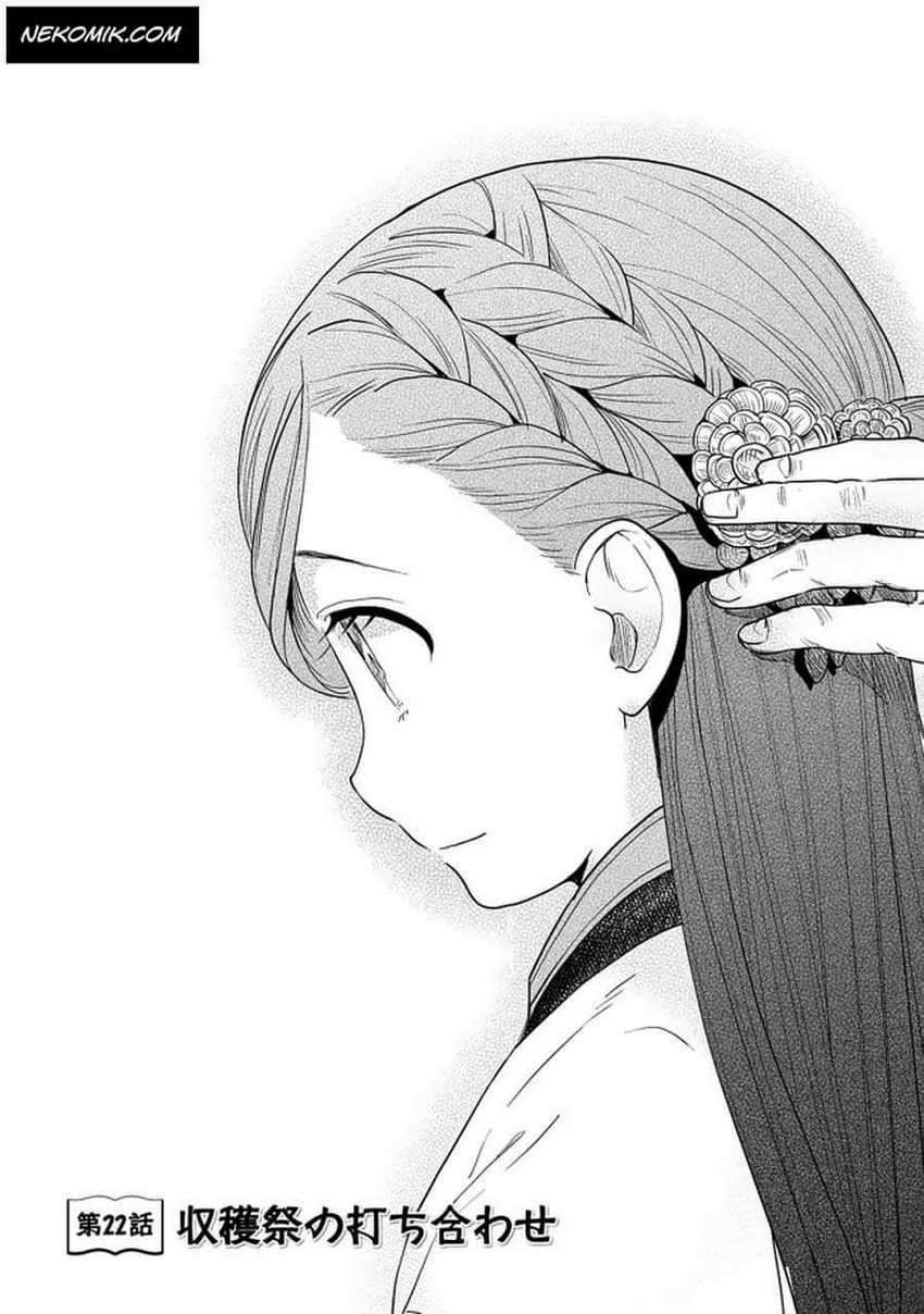 Honzuki no Gekokujou: Part 3 Chapter 22 - halaman 2